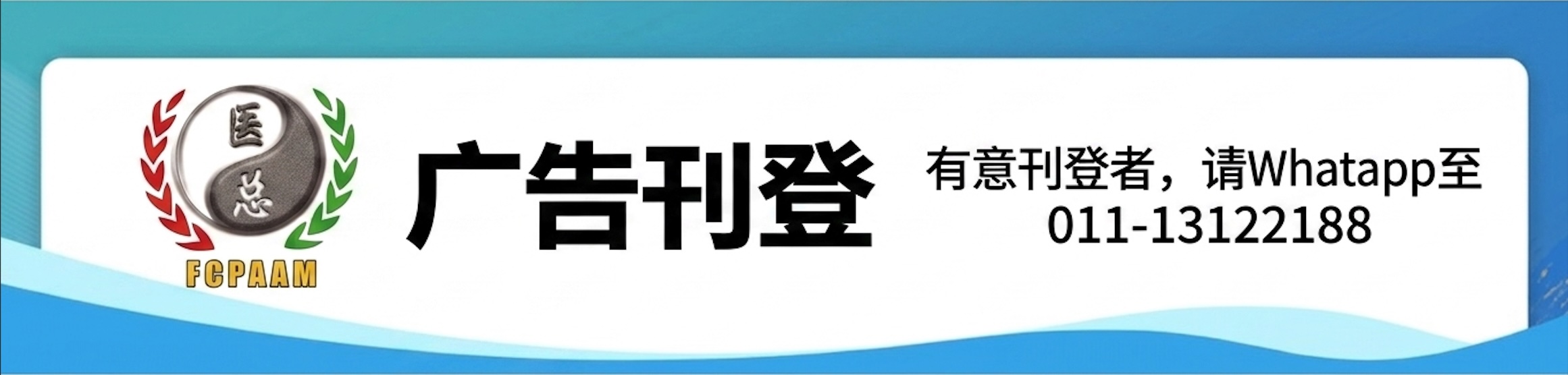 ads2
